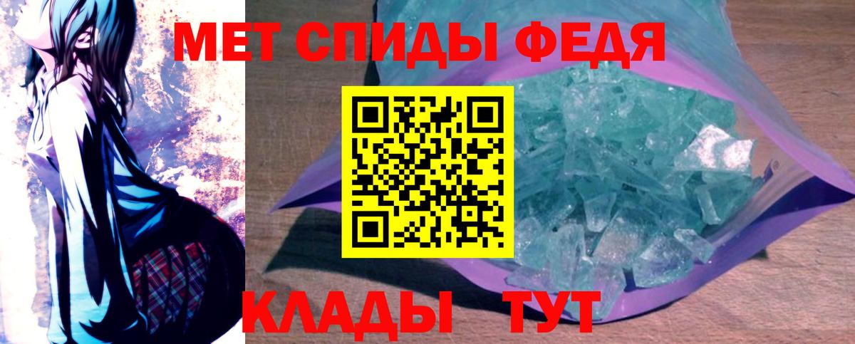 Амфетамин 97% Родники