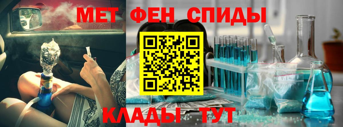 Амфетамин 97%  Вход с VPN  Родники 