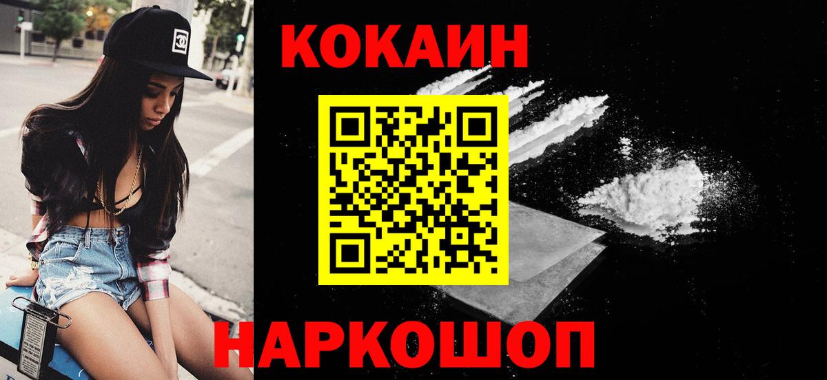 КОКАИН Боливия Родники