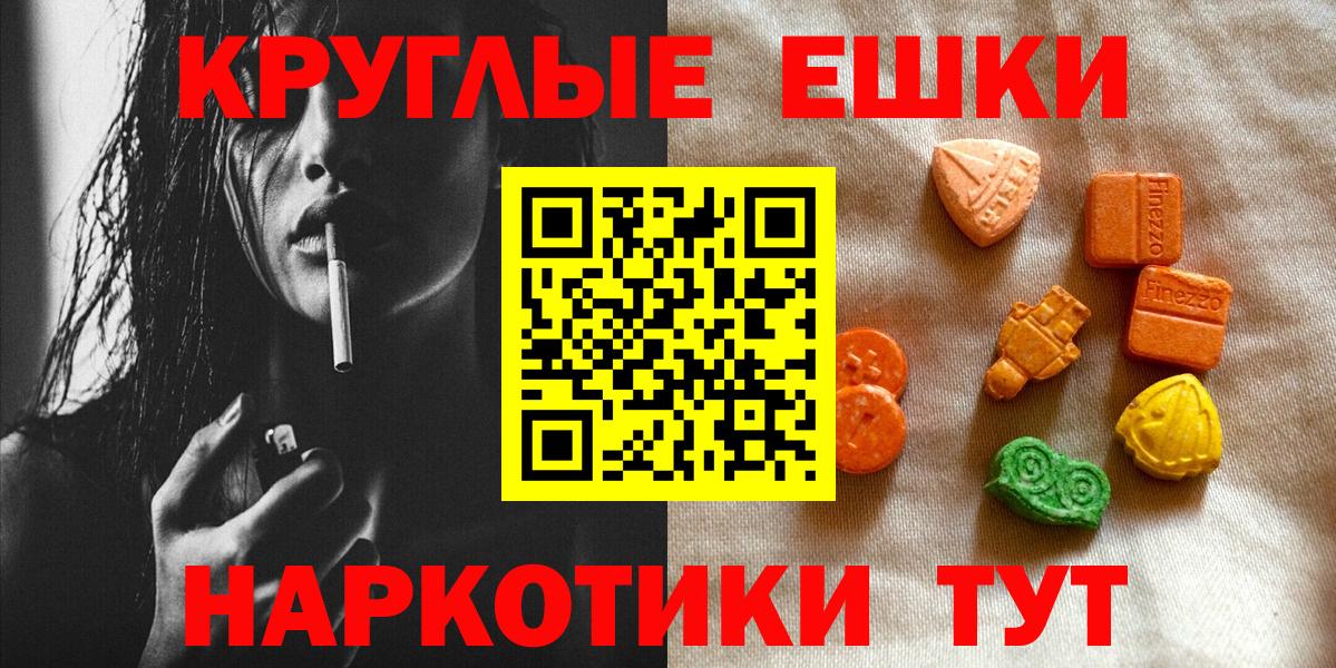 Экстази louis Vuitton  Экстази Punisher  Родники  Ecstasy  Вход с VPN 