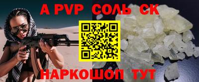 амф Бугуруслан