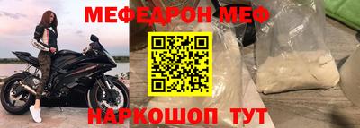 молекула духа Бузулук