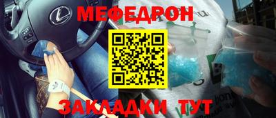 амф Бугуруслан