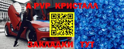 амф Бугуруслан