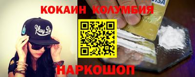 молекула духа Бузулук