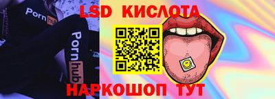 молекула духа Бузулук