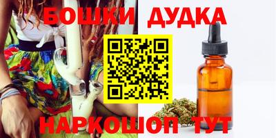 молекула духа Бузулук