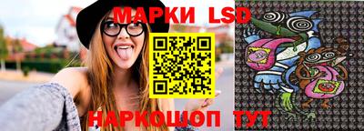 молекула духа Бузулук