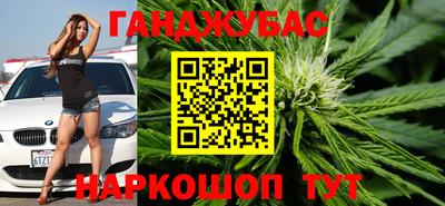 молекула духа Бузулук