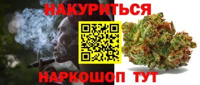молекула духа Бузулук