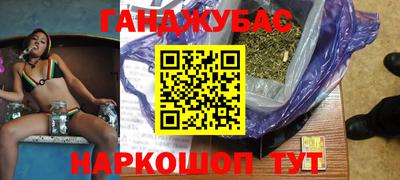 амф Бугуруслан