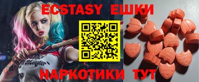 амф Бугуруслан