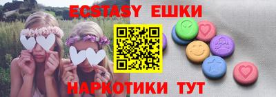 молекула духа Бузулук