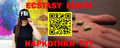 молекула духа Бузулук