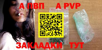 молекула духа Бузулук
