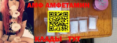 амф Бугуруслан
