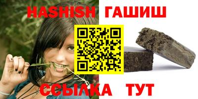 молекула духа Бузулук