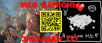 молекула духа Бузулук