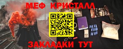 амф Бугуруслан