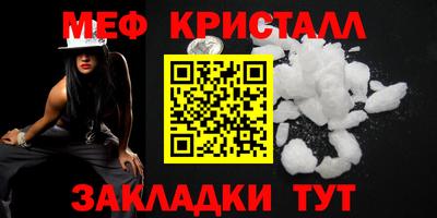 амф Бугуруслан