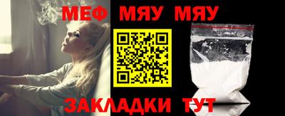 амф Бугуруслан