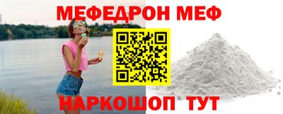 прущая мука Будённовск