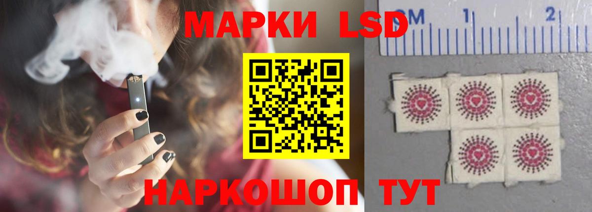 Родники  Лсд 25 экстази кислота  Вход с VPN  ЛСД экстази  ЛСД экстази ecstasy 