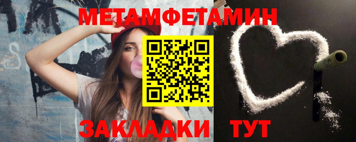 МЕТАМФЕТАМИН Декстрометамфетамин 99.9% Родники