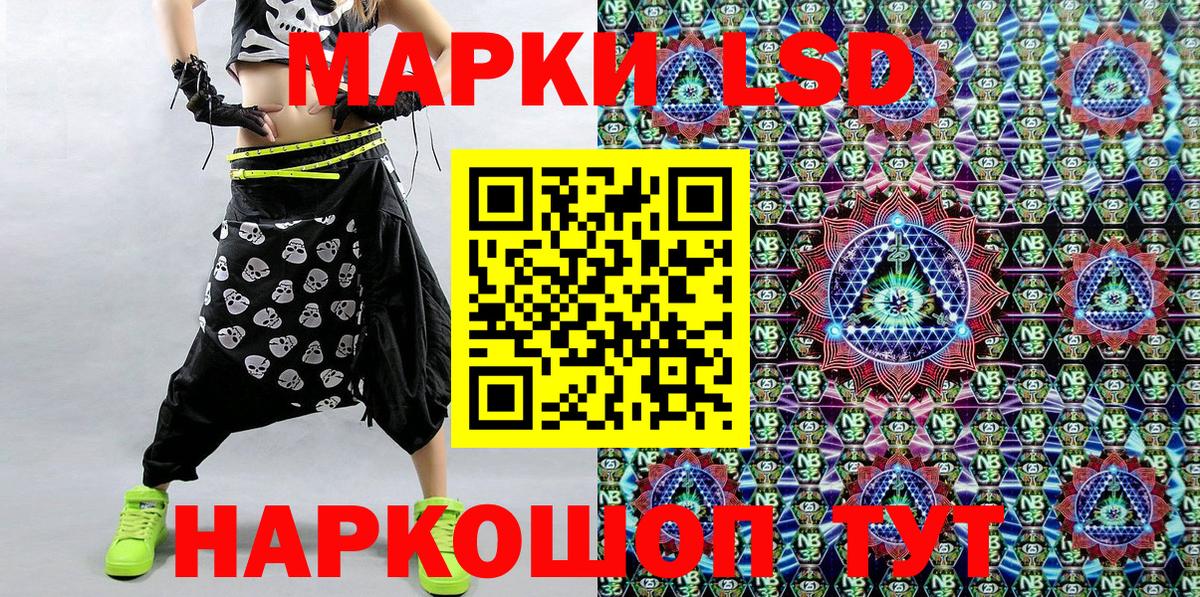 Наркотические марки 1,5мг  Вход с VPN  Наркотические марки 1,5мг  Родники 