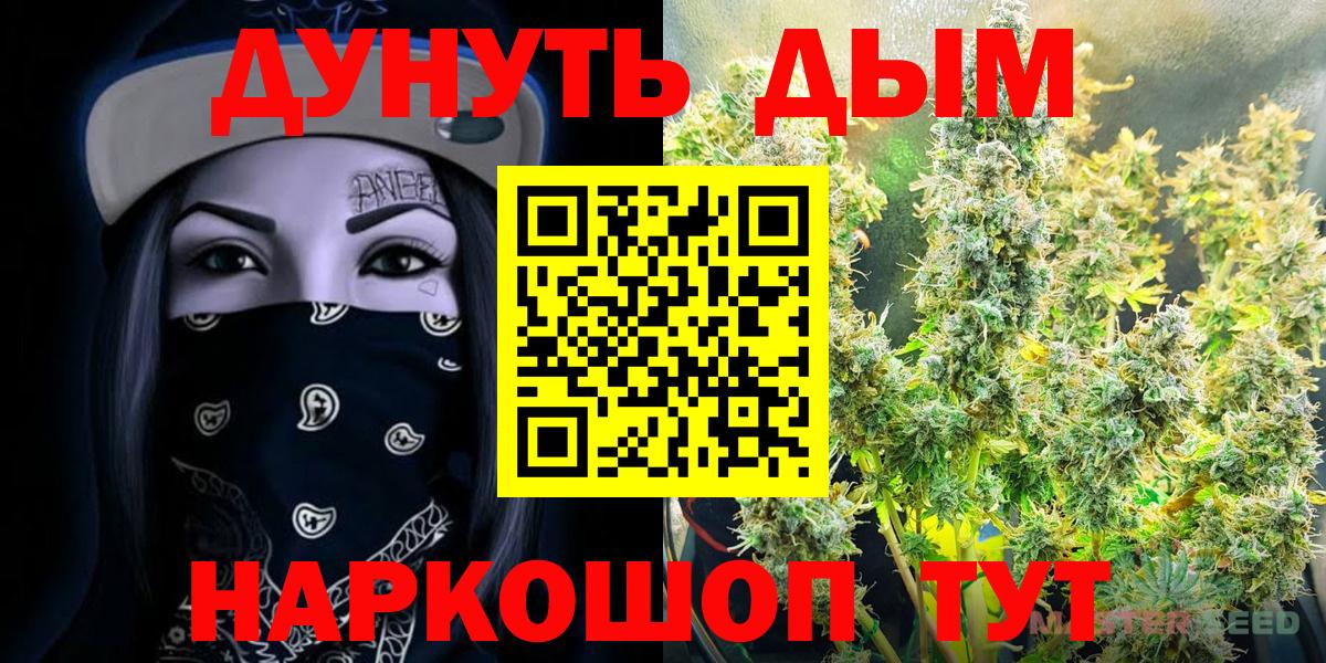 Конопля LSD WEED Родники