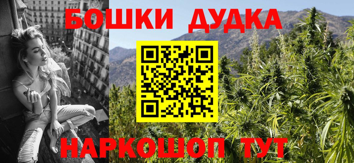 Шишки марихуана OG Kush  Бошки марихуана ГИДРОПОН  Бошки Шишки LSD WEED  Родники  Вход с VPN 